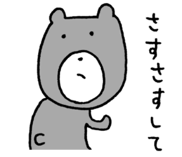 I have a terrible period pain.(ver.3) sticker #15498404