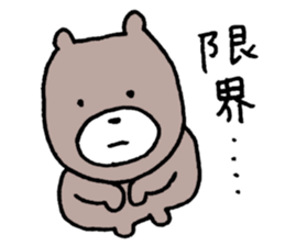 I have a terrible period pain.(ver.3) sticker #15498405