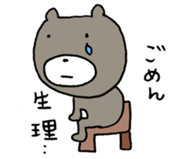 I have a terrible period pain.(ver.3) sticker #15498407