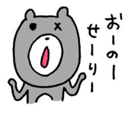 I have a terrible period pain.(ver.3) sticker #15498408