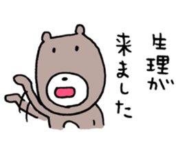 I have a terrible period pain.(ver.3) sticker #15498409