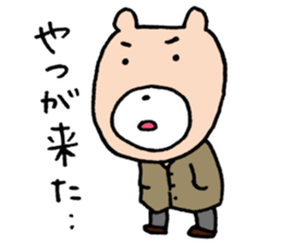 I have a terrible period pain.(ver.3) sticker #15498410