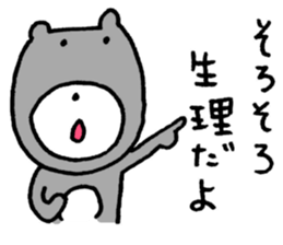 I have a terrible period pain.(ver.3) sticker #15498411