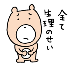 I have a terrible period pain.(ver.3) sticker #15498413