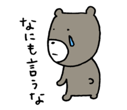 I have a terrible period pain.(ver.3) sticker #15498416