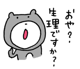 I have a terrible period pain.(ver.3) sticker #15498421