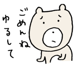 I have a terrible period pain.(ver.3) sticker #15498422