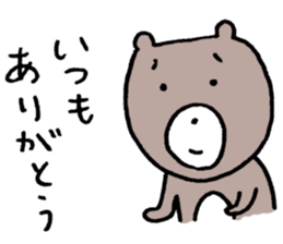 I have a terrible period pain.(ver.3) sticker #15498424