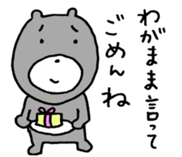 I have a terrible period pain.(ver.3) sticker #15498425