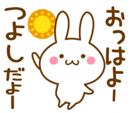 Fun Sticker gift TSUYOSHI sticker #15498530