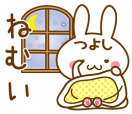 Fun Sticker gift TSUYOSHI sticker #15498531