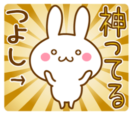 Fun Sticker gift TSUYOSHI sticker #15498532