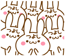 Fun Sticker gift TSUYOSHI sticker #15498533