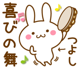 Fun Sticker gift TSUYOSHI sticker #15498534