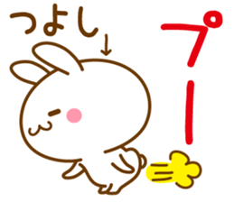 Fun Sticker gift TSUYOSHI sticker #15498536