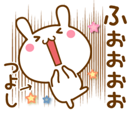 Fun Sticker gift TSUYOSHI sticker #15498538