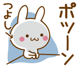 Fun Sticker gift TSUYOSHI sticker #15498539