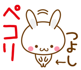 Fun Sticker gift TSUYOSHI sticker #15498540