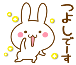 Fun Sticker gift TSUYOSHI sticker #15498542