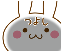 Fun Sticker gift TSUYOSHI sticker #15498543
