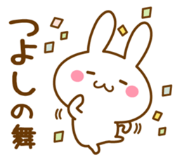 Fun Sticker gift TSUYOSHI sticker #15498544