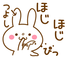 Fun Sticker gift TSUYOSHI sticker #15498545