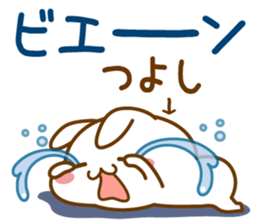 Fun Sticker gift TSUYOSHI sticker #15498546