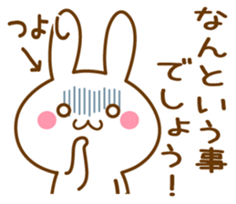 Fun Sticker gift TSUYOSHI sticker #15498547