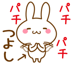 Fun Sticker gift TSUYOSHI sticker #15498548