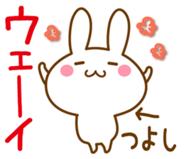 Fun Sticker gift TSUYOSHI sticker #15498549