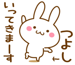 Fun Sticker gift TSUYOSHI sticker #15498550