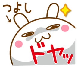 Fun Sticker gift TSUYOSHI sticker #15498551