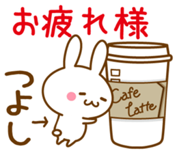 Fun Sticker gift TSUYOSHI sticker #15498553