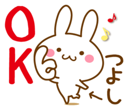 Fun Sticker gift TSUYOSHI sticker #15498555