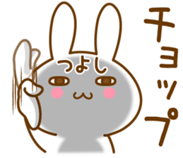 Fun Sticker gift TSUYOSHI sticker #15498556