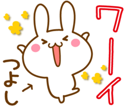 Fun Sticker gift TSUYOSHI sticker #15498557