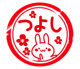 Fun Sticker gift TSUYOSHI sticker #15498559