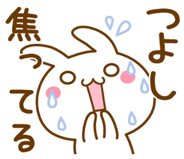 Fun Sticker gift TSUYOSHI sticker #15498561