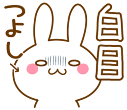 Fun Sticker gift TSUYOSHI sticker #15498562