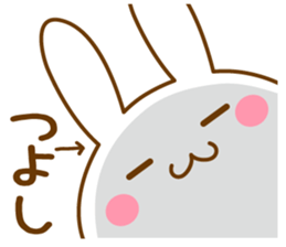 Fun Sticker gift TSUYOSHI sticker #15498563