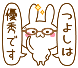 Fun Sticker gift TSUYOSHI sticker #15498564