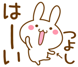 Fun Sticker gift TSUYOSHI sticker #15498565