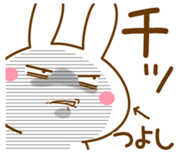 Fun Sticker gift TSUYOSHI sticker #15498566