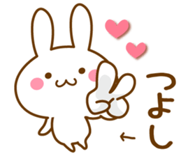 Fun Sticker gift TSUYOSHI sticker #15498567