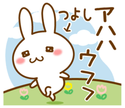 Fun Sticker gift TSUYOSHI sticker #15498568
