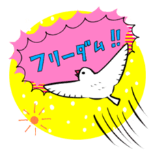 Java sparrow and gangs sticker #15498631