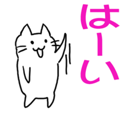 The cat which can play at a background sticker #15498683