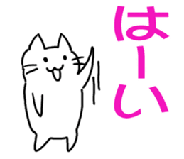The cat which can play at a background sticker #15498683