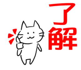 The cat which can play at a background sticker #15498684