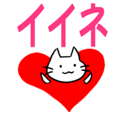 The cat which can play at a background sticker #15498685